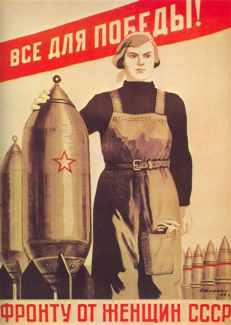 Old Soviet Posters | MATTHEW'S ISLAND