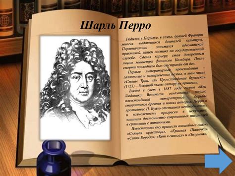 Биография поэтов, писателей - online presentation