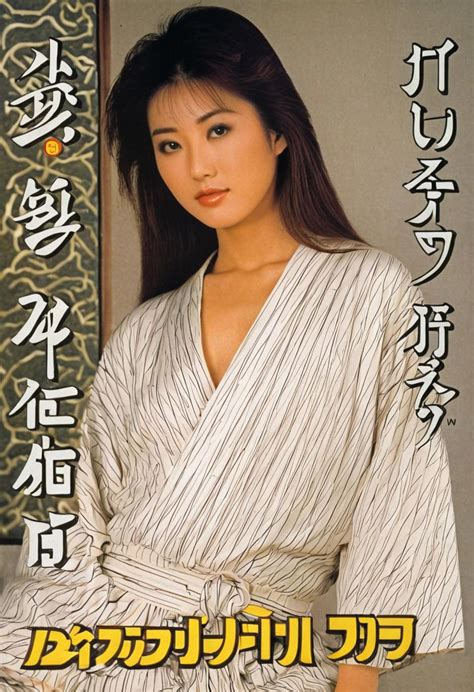 Japan urabon