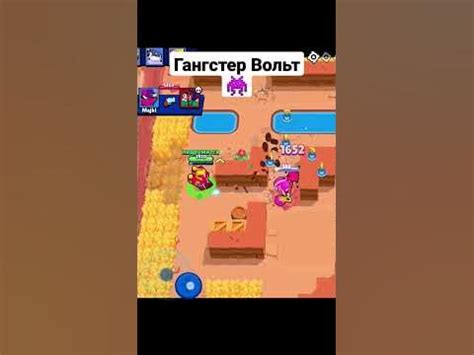 Гангстер Вольт в Бравл Старс👾 #brawlstars #бравлстарс #бравл #brawl # ...