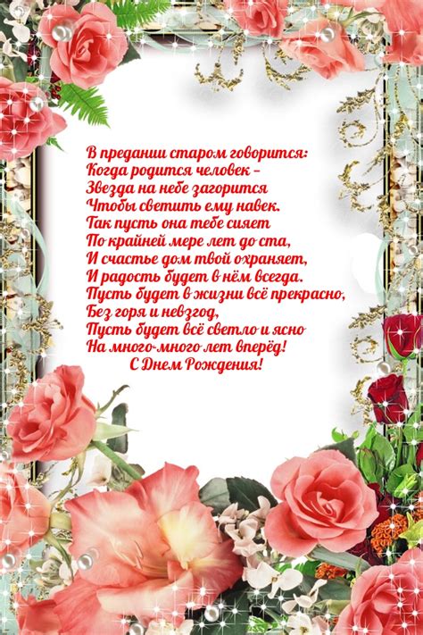 Картинка - Красивое стихотворение для женщины. С Днем Рождения!.