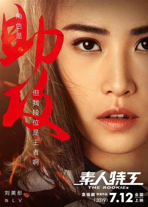 Постеры: Агент Три нуля / Постер фильма «Агент Три нуля» (2019) #3389906