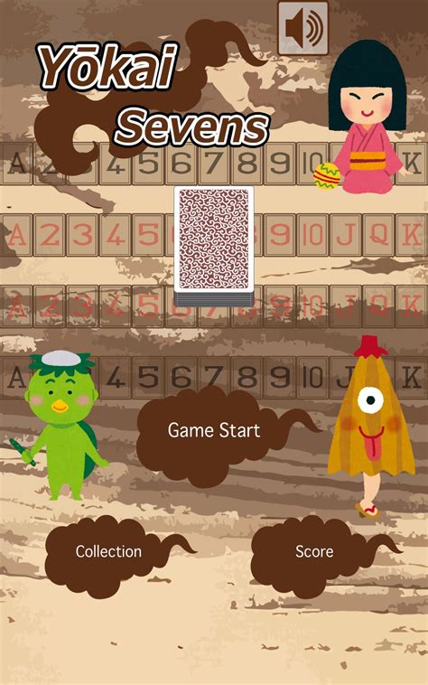 sevens card game 2