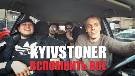 Мама Пупси. Kyivstoner. New York. Неизданное #1: БОИ ХАЙПОЖОРОВ. Привет ...