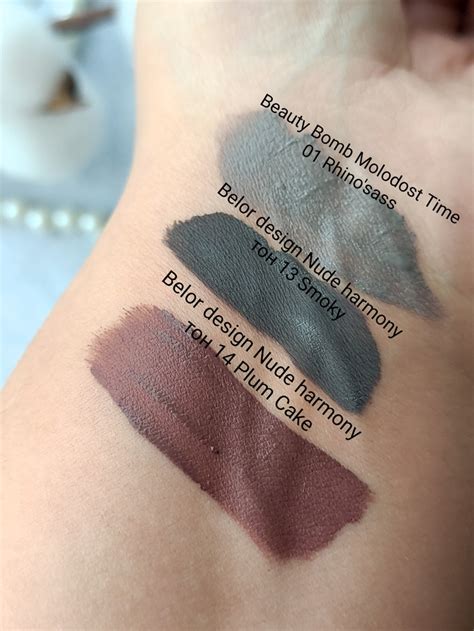 Matte eyeshadow Belor design Nude harmony | Отзывы покупателей | Косметиста