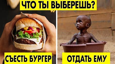 10 САМЫХ СЛОЖНЫХ ВЫБОРОВ В ЖИЗНИ - YouTube