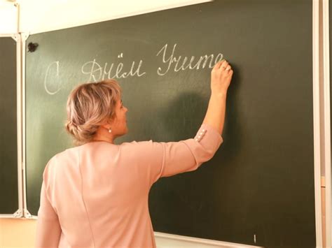 Стартовали региональные этапы профессиональных конкурсов «Учитель года ...
