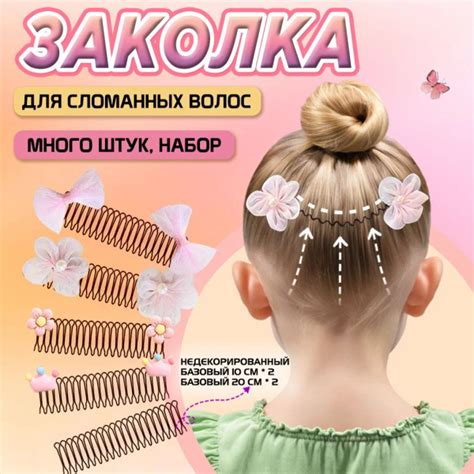 Ободок - купить с доставкой по выгодным ценам в интернет-магазине OZON ...
