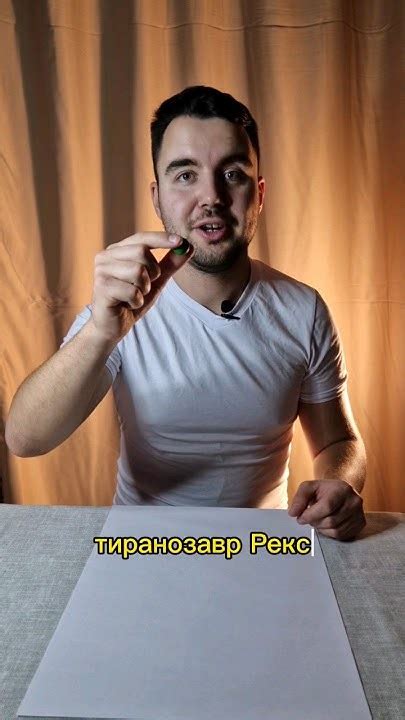 Теранозавр Рекс - YouTube