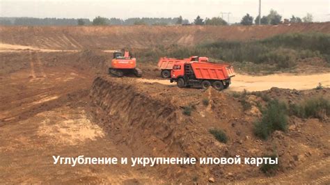 Реконструкция 4 иловой площадки Гитест - YouTube