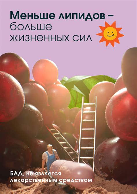 Капсулы с ресвератролом «Тяньши» (Холикан) — БАД к пище
