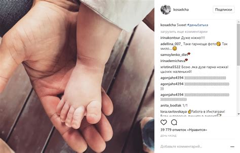 Катя Осадчая впервые показала сына - kolobok.ua