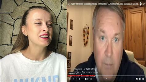 ШОК ОТ КАЗАХОВ‼️‼️Бывшая жительница рассказала , что творят казахи с ...
