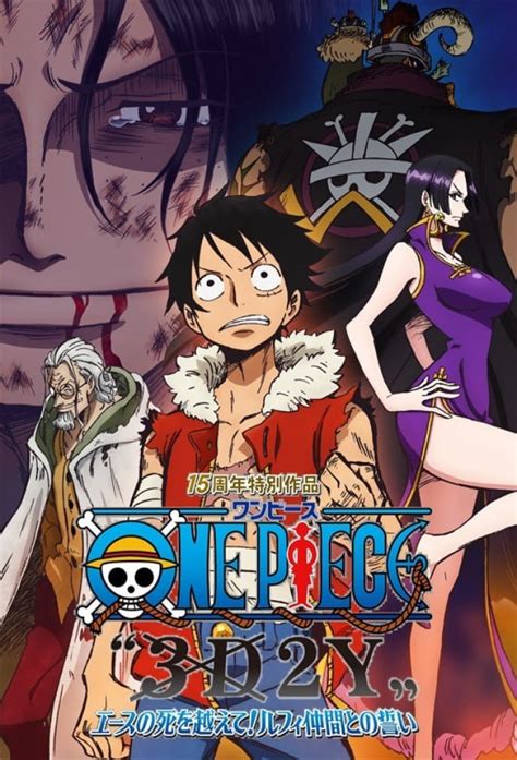 One Piece "3D2Y": Overcome Ace's Death! Luffy's Vow to his Friends - TheTVDB.com