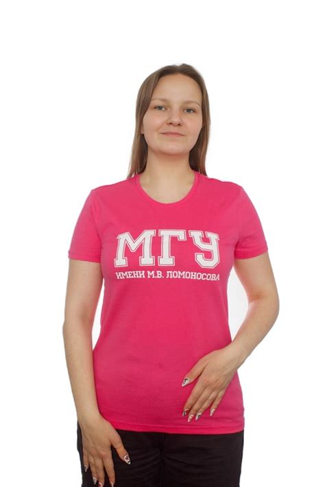 Футболка с надписью МГУ имени М.В. Ломоносова на русском языке - купить ...