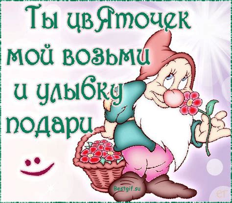Прикольная картинка девушке - Живые гифки картинки и открытки БестГиф