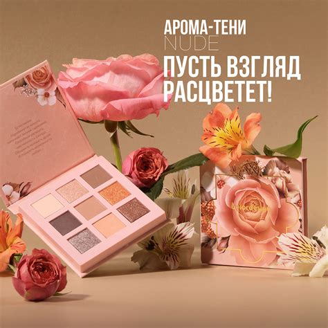 Официальный сайт белорусской декоративной косметики BelorDesign ...