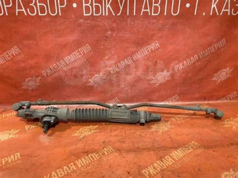 Купить Рулевая рейка Datsun On-Do 2015 21923401015 1 Седан 11186 в ...