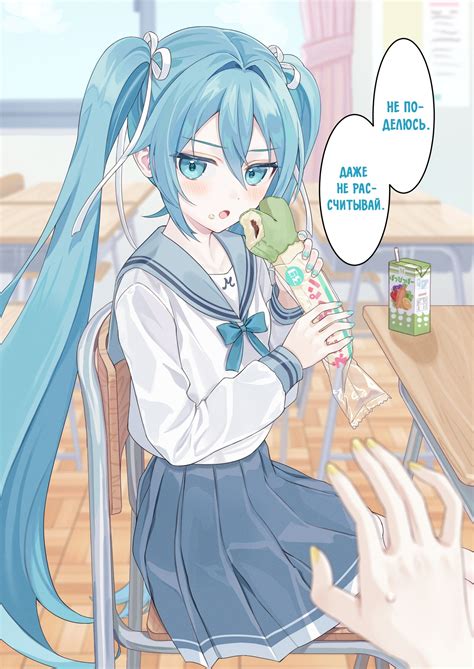 Hatsune Miku (Хацуне Мику, Хацунэ Мику) :: Hatsune Miku :: vocaloid
