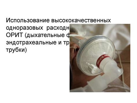Сепсис - online presentation
