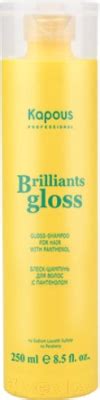 Kapous Brilliants Gloss (250мл) Шампунь для волос купить в Минске ...