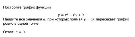 Задача 22 ОГЭ математика