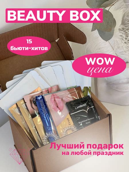 Подарочный Бьюти бокс, набор корейской косметики для женщин, Подарок на ...