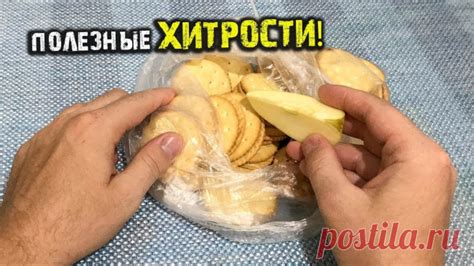 9 полезных лайфхаков для кухни. Их нужно знать каждой хозяйке. Полезны ...