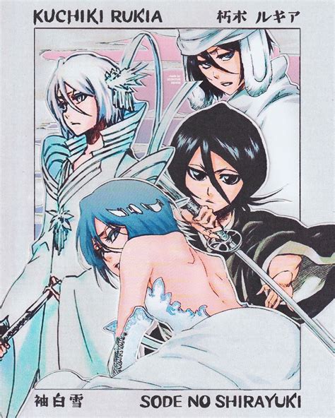 KUCHIKI RUKIA BLEACH | Bleach anime, Bleach manga, Bleach (anime)