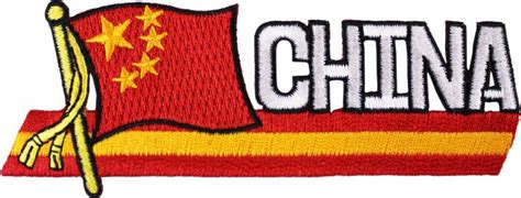Buy China Cut-Out Patch | Flagline