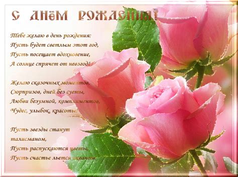 Стихи Поздравления С Днем Рождения Рита — Pozdravlyamba.ru