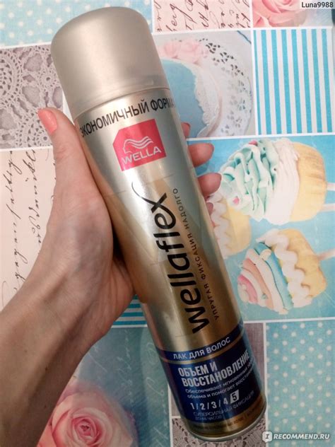 Лак для волос Wella Объем и восстановление - «Wellaflex - мой фаворит ...