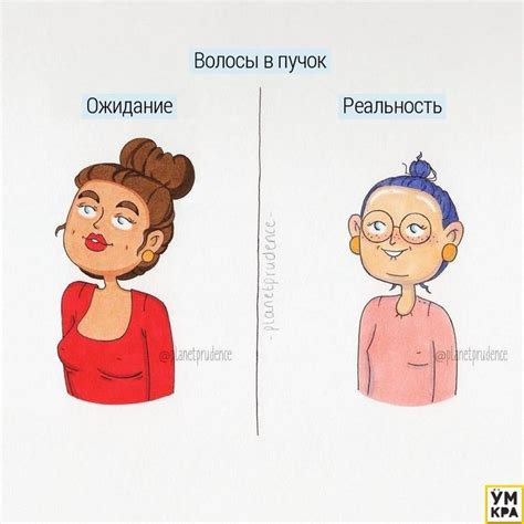 20 смешных и правдивых комиксов о повседневных проблемах каждой девушки
