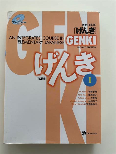 Genki Japanese Textbook, Hobbies & Toys, Books & Magazines, Textbooks ...