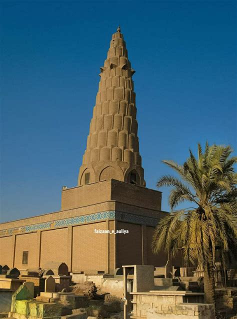 short intro  hazrat shaikh shahabuddin umar suhrawardi rehmatullah