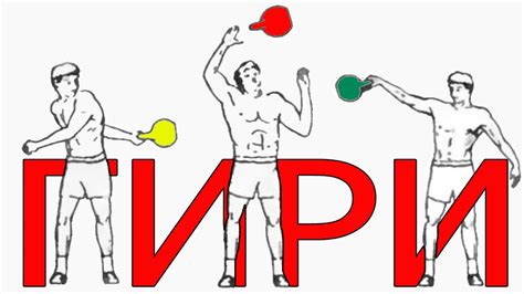 Чугунные гири для ловкости и силы! Тренировка дома с гирями ...