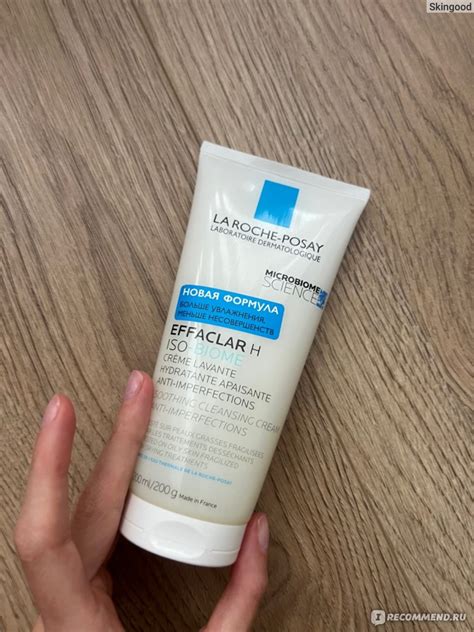 Гель для умывания La Roche Posay EFFACLAR H ISO-BIOME УСПОКАИВАЮЩИЙ ...