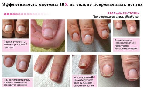 Выравнивание ногтевой пластины базой - пошаговая инструкция