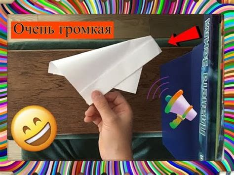 Как сделать бумажную хлопушку - YouTube