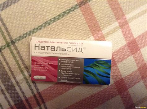 Натальсид инструкция