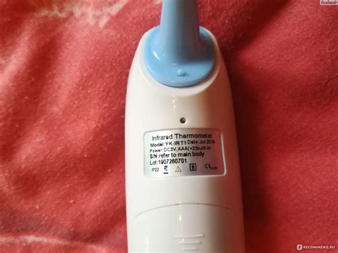 Термометр инфракрасный Infrared Thermometr YK-IR T1 - «Инфрокрасный ...