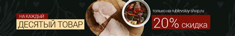 «Рублевский» — интернет-магазин мясных продуктов. Купить колбасу от ...