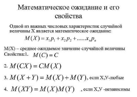 Найдите математическое ожидание и дисперсию случайной величины Z = –X+ ...