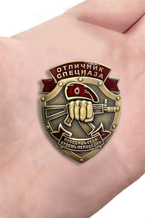 Знак Отличник спецназа Росгвардии на подставке Купить - Интернет ...