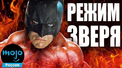ТОП 10 Раз, Когда Бэтмен Давал Всем Люлей - YouTube