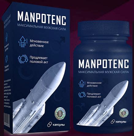 Manpotenc (Мэнпотенц) в капсулах для мужчин: обзор, где купить ...