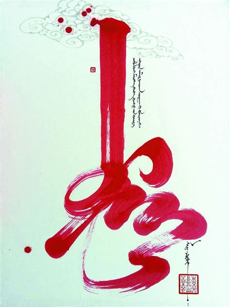 Pin by LittleDesign.Solutions on Calligraphy|Art | Calligraphy painting ...