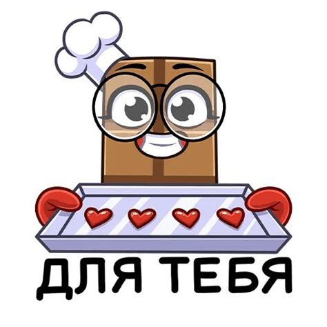 Набор стикеров для Telegram «Чудеса в Магните»