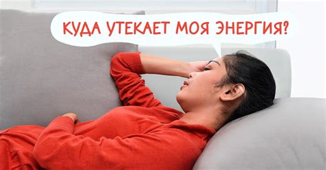 Как проснуться бодрым