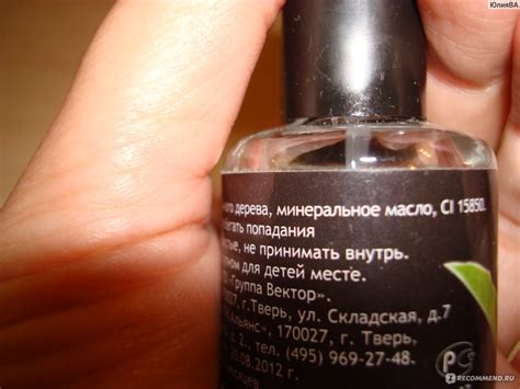 Масло для ногтей и кутикулы Yoko Чайное дерево - «Ужасное!» | отзывы